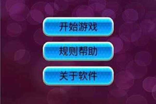 时尚游戏名字大揭秘，解锁游戏魅力密码-新乐天