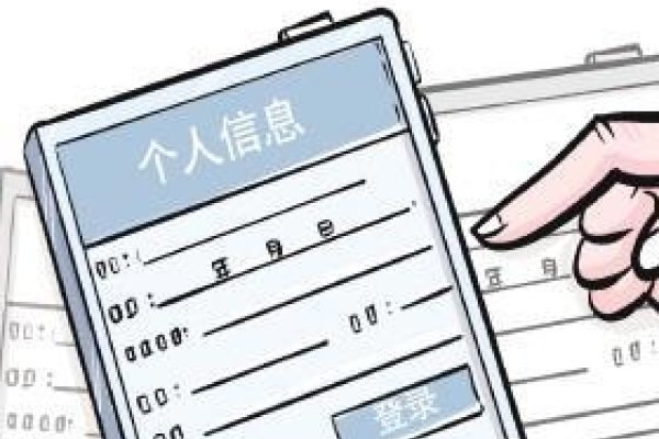 身份证带名字，个人信息保护的重要性与措施-新乐天