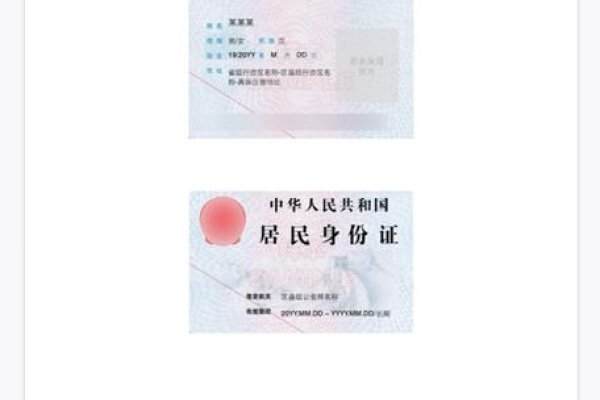 身份证号查名字，隐私保护与合法使用的边界-新乐天