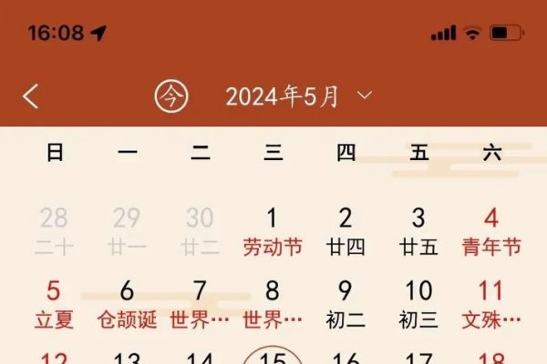 四月初八，一个特殊的日子-新乐天