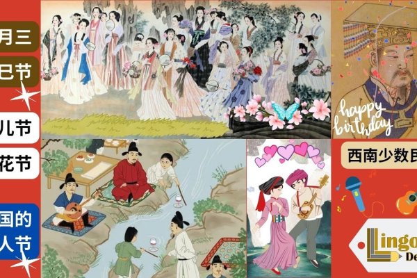 三月初三是仙家修炼、心灵净化的日子,也是上巳节与多神降临的传统节日。-新乐天