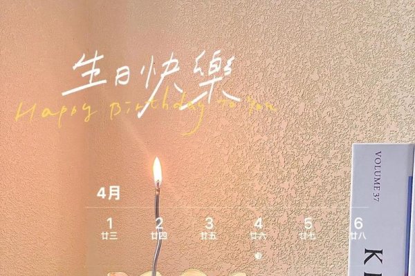 四月二日，一个特殊的日子-新乐天