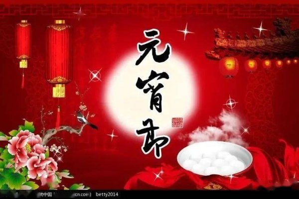 上元节与中元节的神秘交织，探寻古代节日文化的双重乐章-新乐天