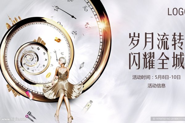 岁月流转，今年06岁-新乐天