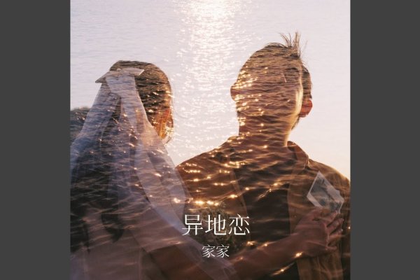 岁月如歌，1926年出生的人今年多大？-新乐天