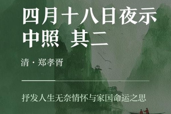 四月十八是什么日子？-新乐天