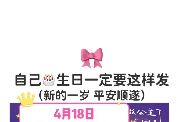 四月十八日，探寻特殊的日子-新乐天