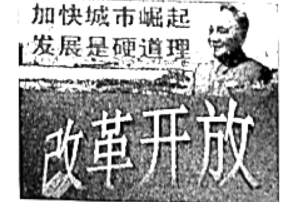 生于1984,一个时代的印记与梦想-新乐天