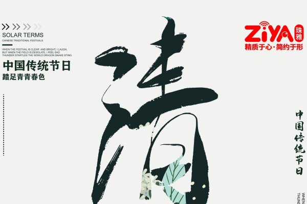 三月一日，春天的开始与新征程的日子-新乐天