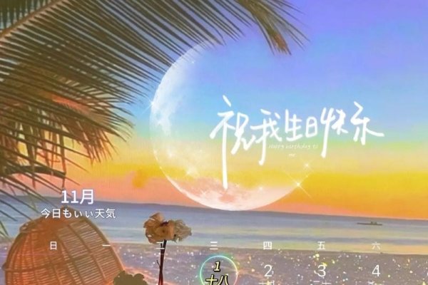 十一月一日，一个特殊的日子-新乐天