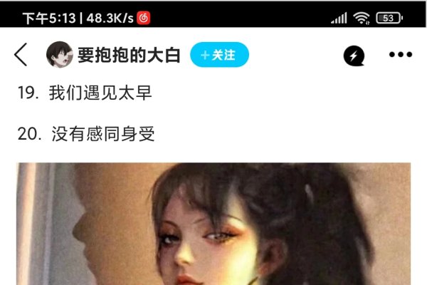 四字伤感网名背后的故事与情感世界-新乐天