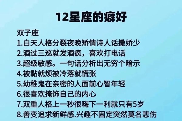 双子座女孩性格多样,既有幽默细胞又有探索欲;感情多变,心态乐观独立。-新乐天