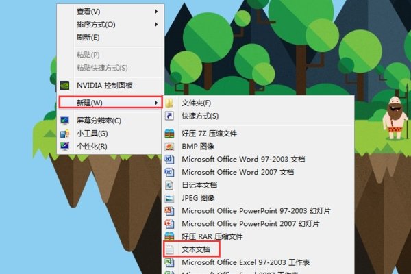 四字QQ昵称，个性与文化的巧妙融合-新乐天