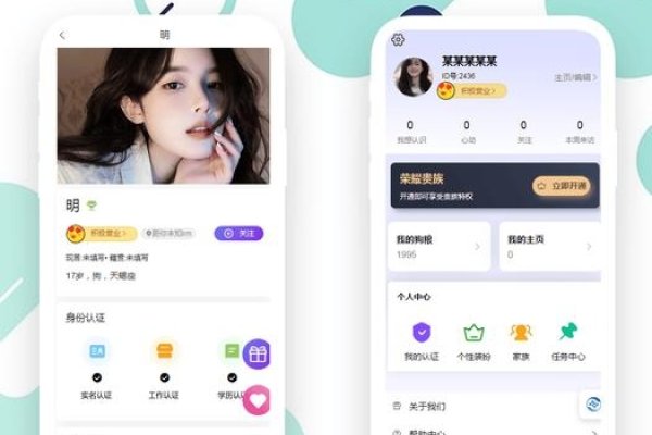 同城e夜情交友网—探索城市夜生活的交友新平台-新乐天