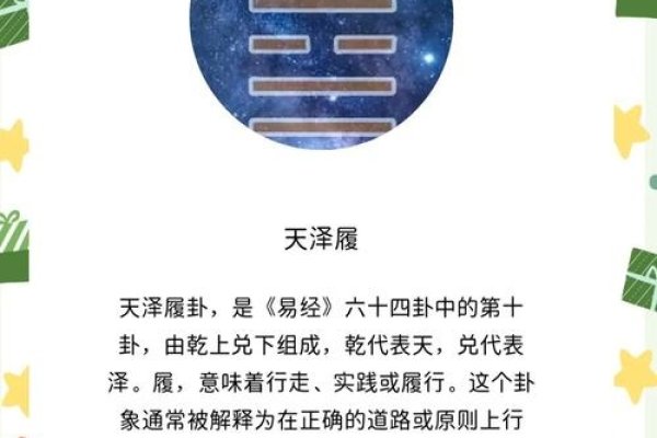 天机风水论坛,探索古老智慧的现代对话-新乐天