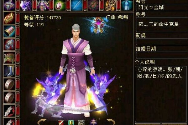 天龙八部中好听的名字-新乐天