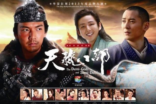 天龙八部，网名背后的武侠情怀-新乐天