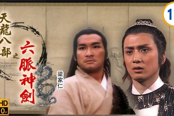 天龙帮派，江湖纷争中的智谋与执念交织-新乐天