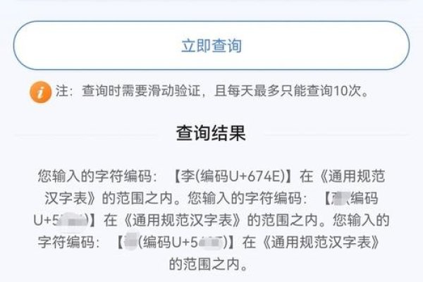 同名同姓人数查询，探索姓名背后的奇妙世界-新乐天