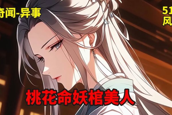 天女下凡与生肖之谜-新乐天