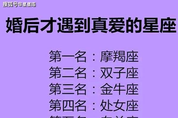天平座与星座配对，寻找最配的星座伴侣-新乐天