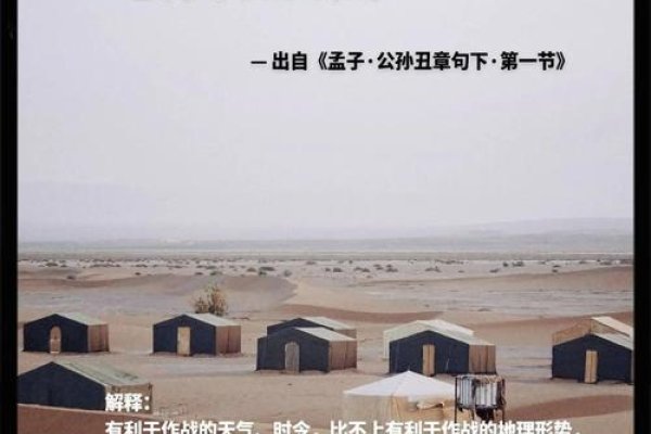 天时地利人和，成功背后的三大要素解析-新乐天