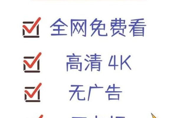 天天看高清影视最新版，畅享影视新体验-新乐天