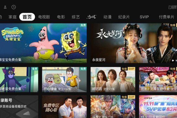 天天看高清影视下载，轻松安装尽享视听盛宴-新乐天