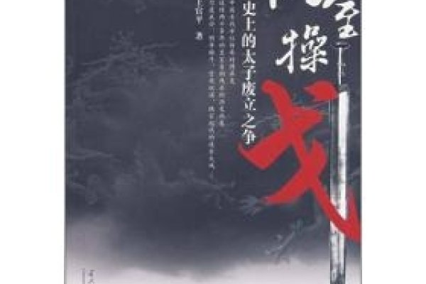 同室操戈生肖揭秘-新乐天