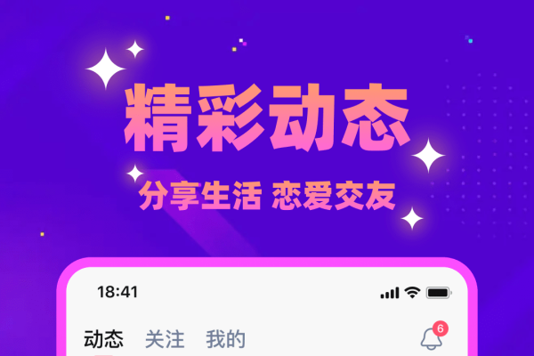 天津同城交友，探索城市中的浪漫邂逅-新乐天