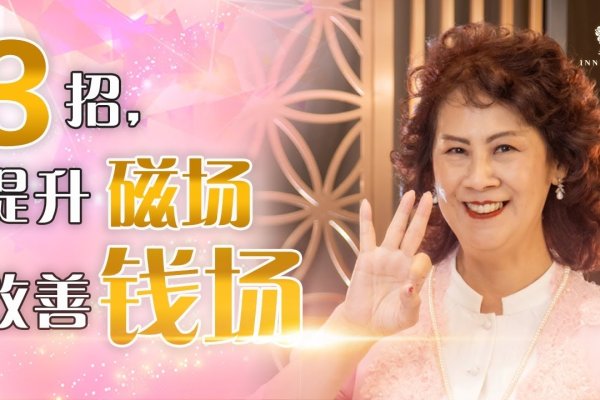 提升偏财运的实用指南，打造你的幸运磁场-新乐天