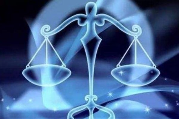 天秤座的性格分析-新乐天