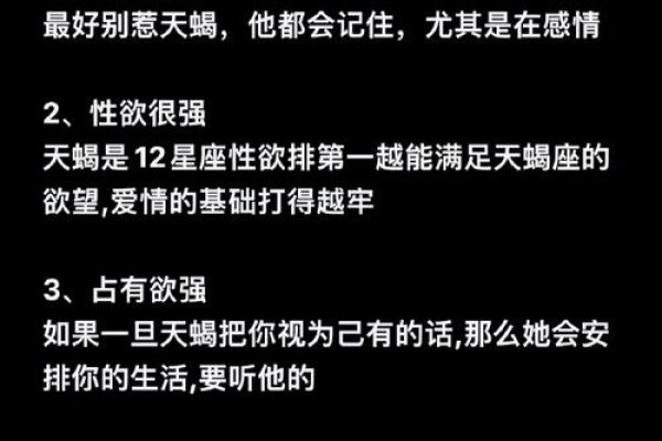 天蝎座恨星闪耀，别被其特质定义性格-新乐天