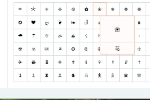 特殊符号名字，那些被刻在时光里的独特符号-新乐天