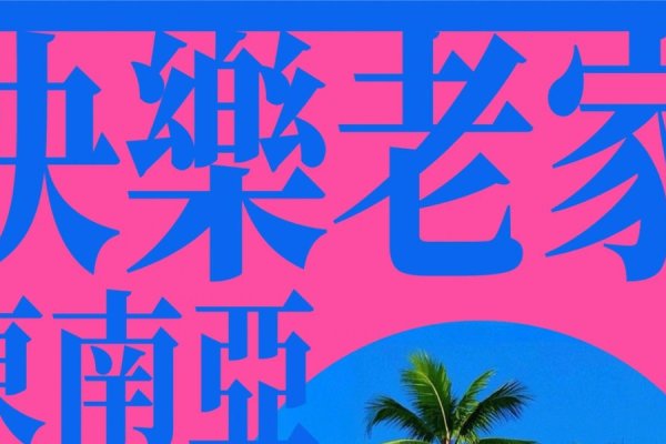 天蝎座魅力藏心态，需懂变故平衡感情-新乐天