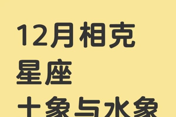 土象星座与水象星座，探究星座性格之差异与交融-新乐天