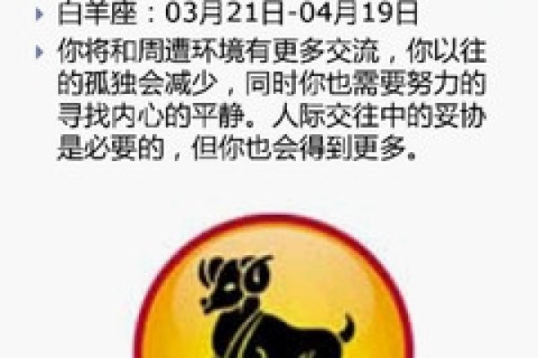 天蝎座2013年运势解析-新乐天