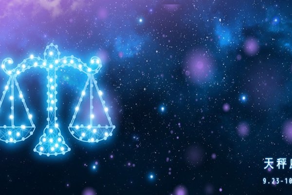 天秤座男特性解析-新乐天