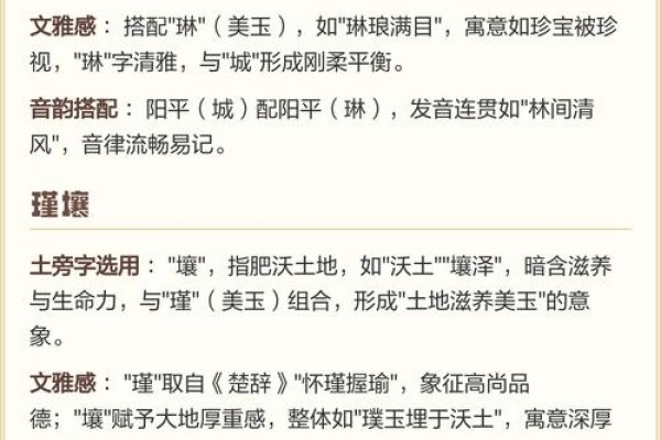 土字旁的女孩名字，探寻独特的命名艺术与文化内涵-新乐天