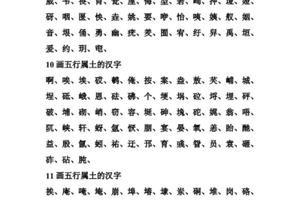 土字旁汉字多，含多种意义。-新乐天