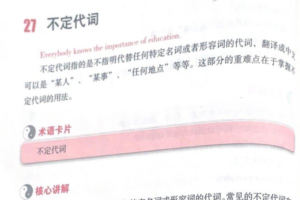 它字释义，超越性别的代词，指代一切事物。-新乐天