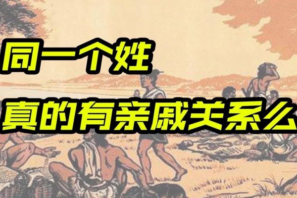 五百年前一家人,生肖探寻-新乐天