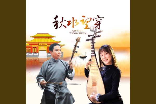 望穿秋水，生肖之思-新乐天