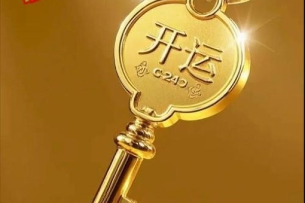 我的幸运数字，点亮自我价值的钥匙-新乐天