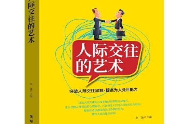 外格数理解读，社交能力与相处模式，影响命运走向-新乐天