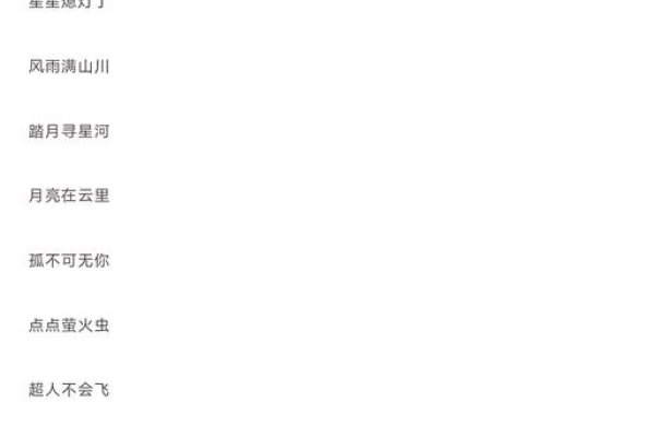 五个字的游戏名字，探索与启示-新乐天