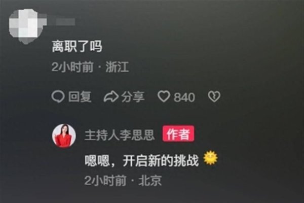 五个字的网名，开启活力人生新篇章-新乐天