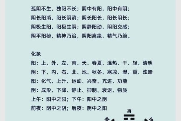 五行八卦免费算命，探寻古老智慧的现代解读-新乐天