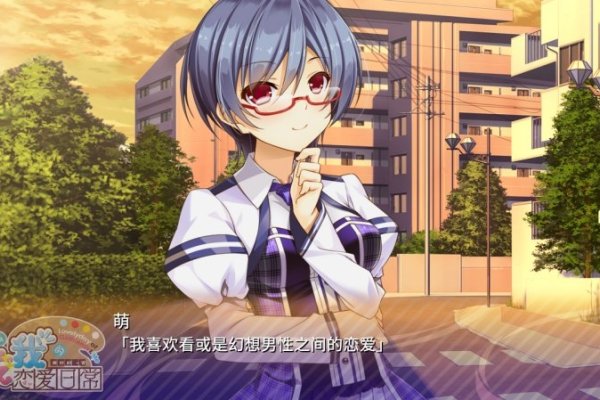 我和女友的甜蜜日常-新乐天