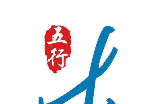 五行属木的字及其文化内涵-新乐天